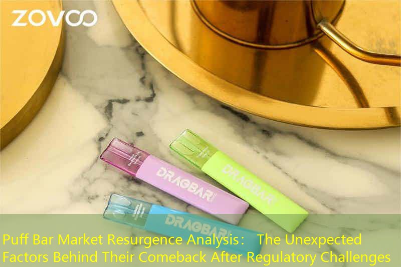 Puff Bar Market Resurgence Analysis： The Unexpected Factors Behind Their Comeback After Regulatory Challenges