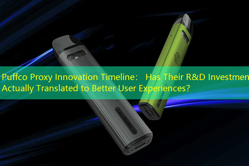 Puffco Proxy Innovation Timeline： Has Their R&D Investment Actually Translated to Better User Experiences？