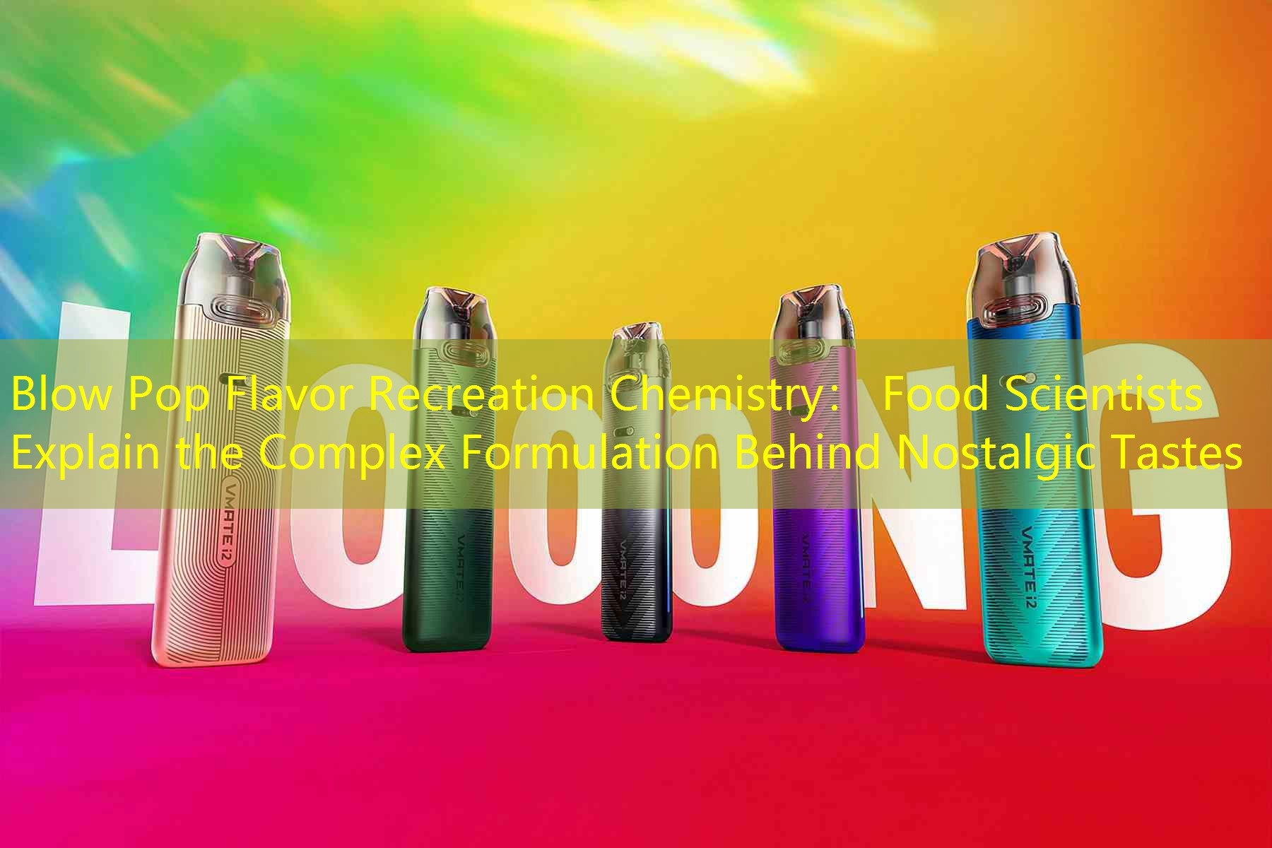 Blow Pop Flavor Recreation Chemistry： Food Scientists Explain the Complex Formulation Behind Nostalgic Tastes